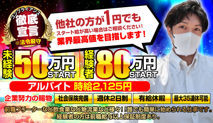 池袋マリン本店