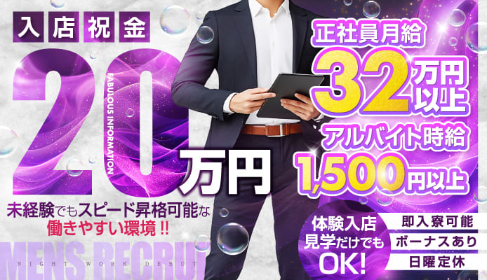 Fabulous(ファビュラス)