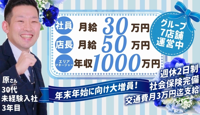 ホワイトフェアリーグループ セシル