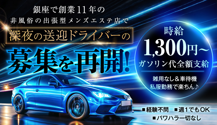 株式会社BELUGA（ベルーガ）