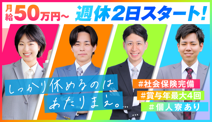 ハピネスグループ