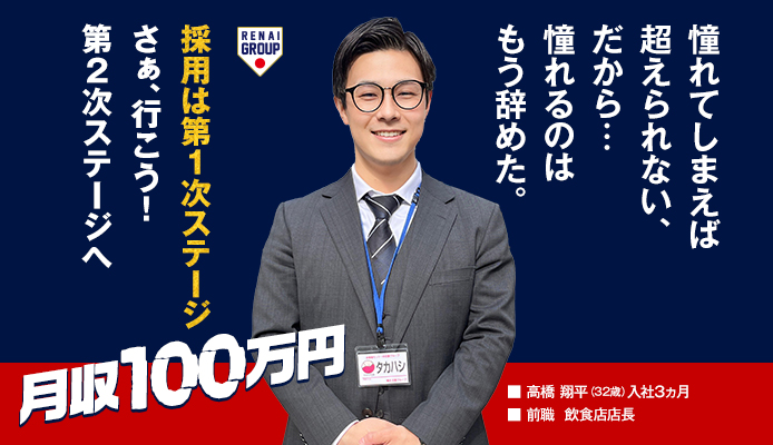 恋愛グループ