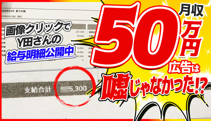 恋愛グループ