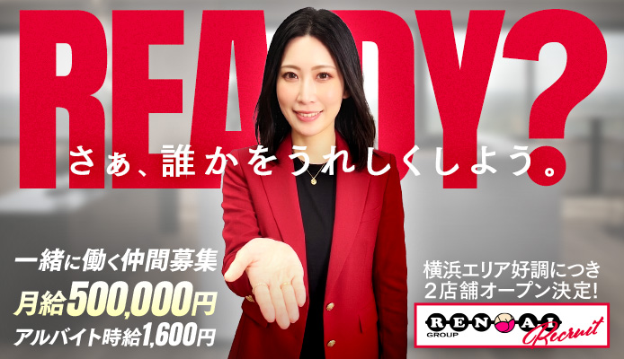 恋愛グループ