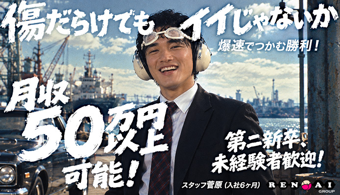 恋愛グループ