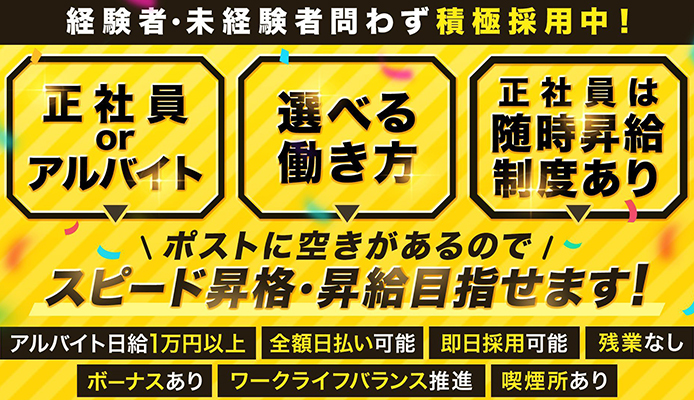 ミルキーラテ
