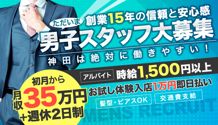 LOVE STATION FINAL