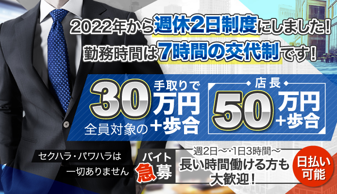 ソープランドMAX