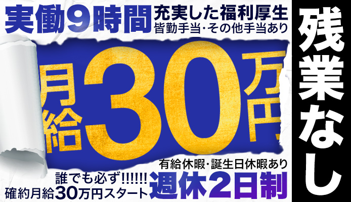 東京駅八重洲 ファインエイト