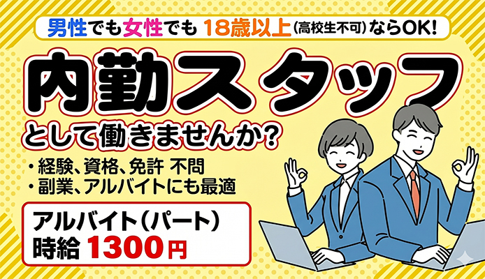 ミセスの手ほどき