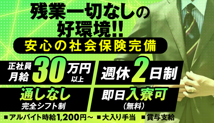 プレジャー