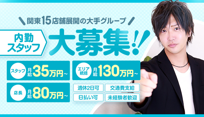 One More 奥様 立川店