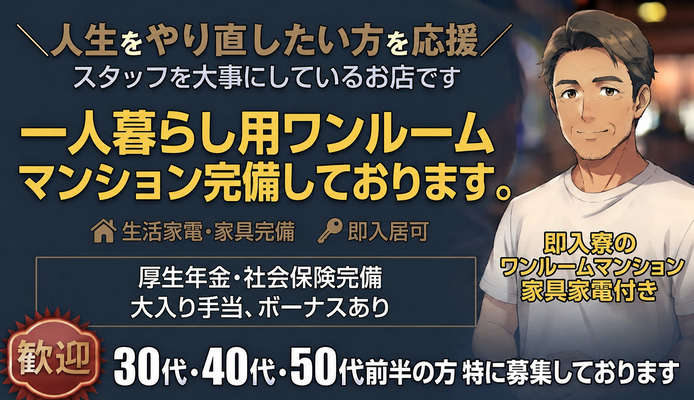 Mrs.女神
