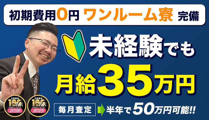 コスパラグループ