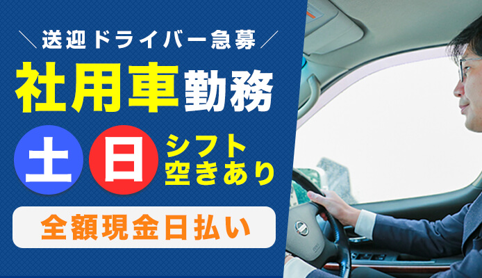 コスパラグループ