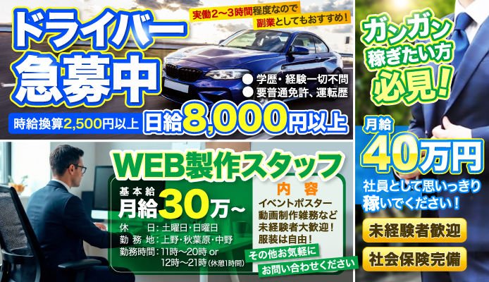 MOCO(モコ)秋葉原店