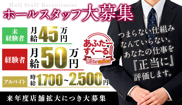 あふたーすくーる