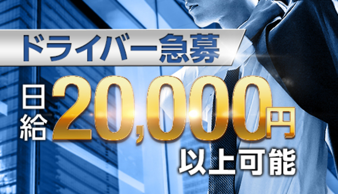 アロマファンタジー恵比寿