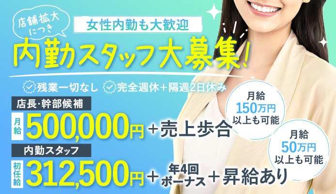 アロマファンタジー恵比寿