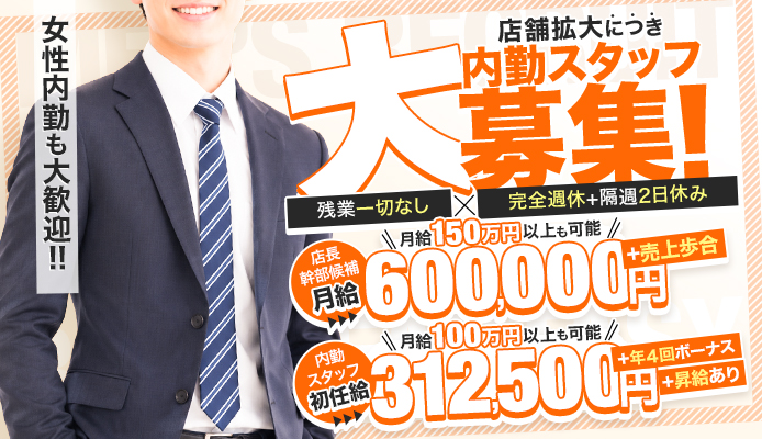 アロマファンタジー恵比寿