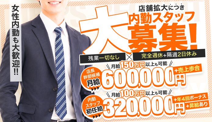 アロマファンタジー恵比寿