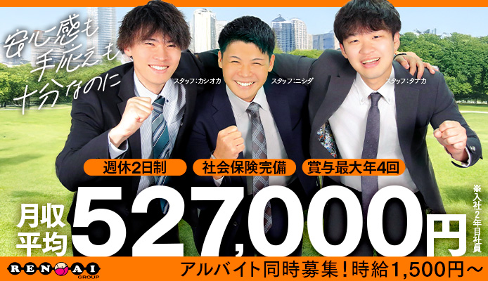 土浦ハッピーマットパラダイス