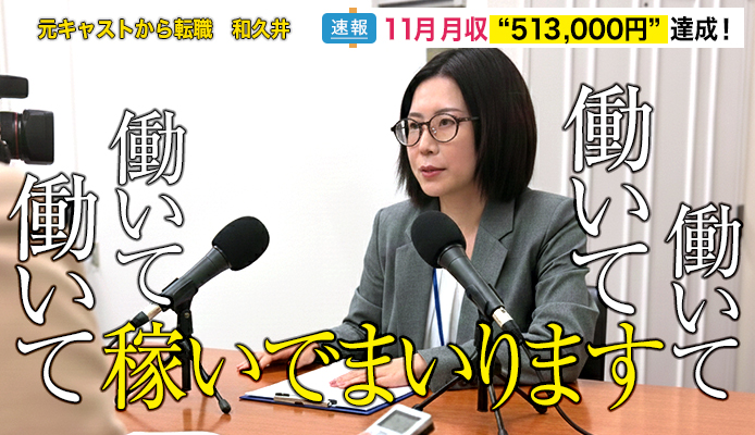 土浦ハッピーマットパラダイス