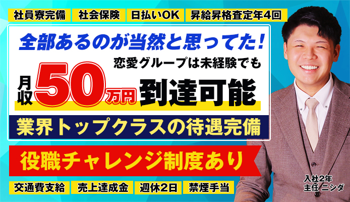 土浦ハッピーマットパラダイス