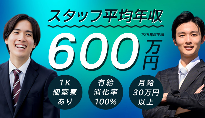 GROUP AGE－グループアージュ－