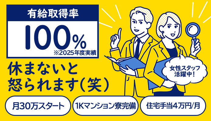 GROUP AGE－グループアージュ－