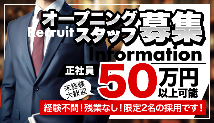 ウルトラソープ