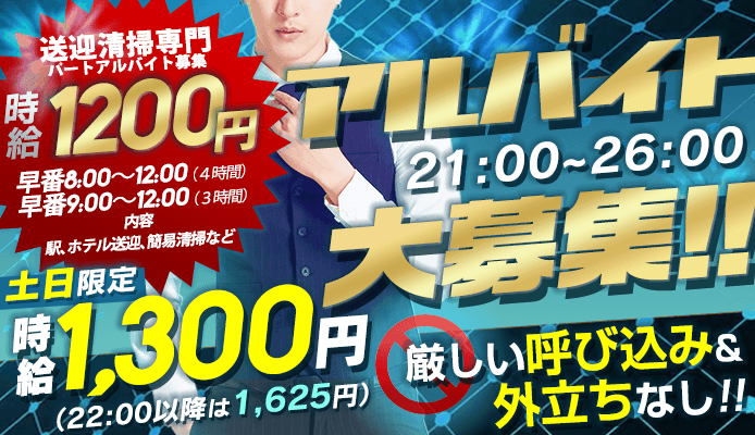 水戸ソープランド　水戸スリーナイン(9990)