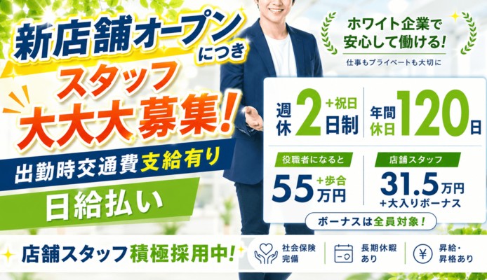 CMグループ