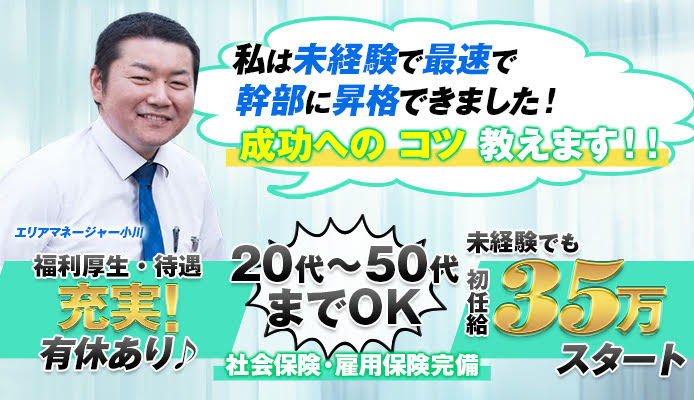 マルコキクリニック