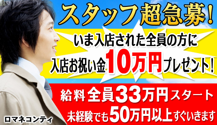 ロマネコンティ