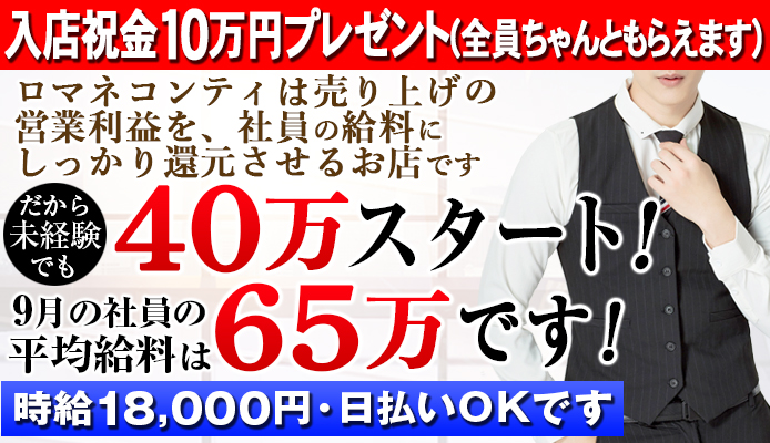 ロマネコンティ