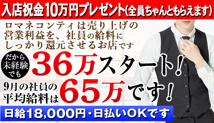 ロマネコンティ