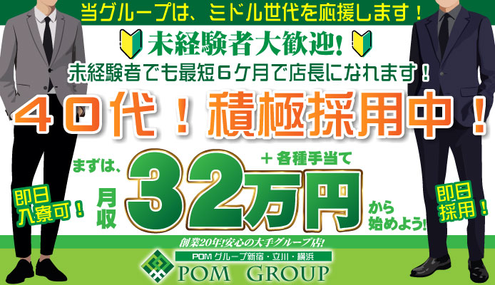 立川女学園