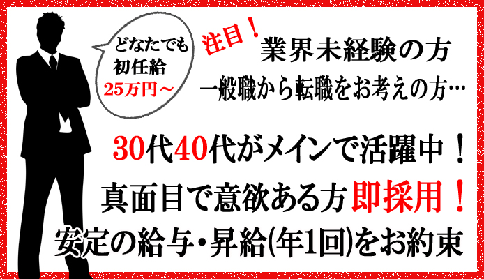 ハッピーメイト