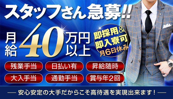 ドリームグループ