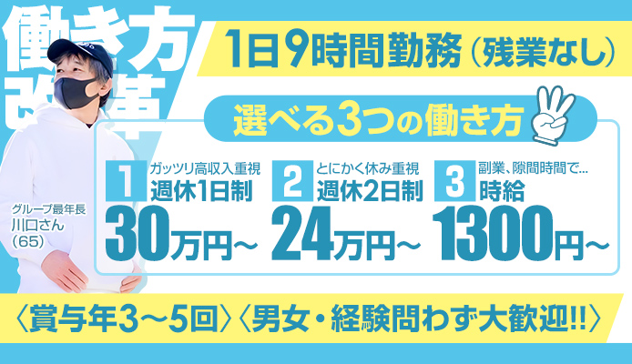 ヤングプラザ