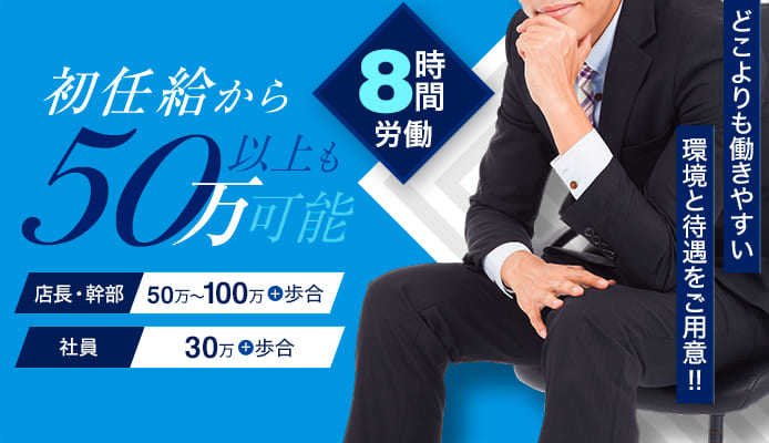 エナジーガールズ