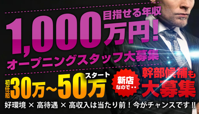エロ妻研究機関ボっきん堂