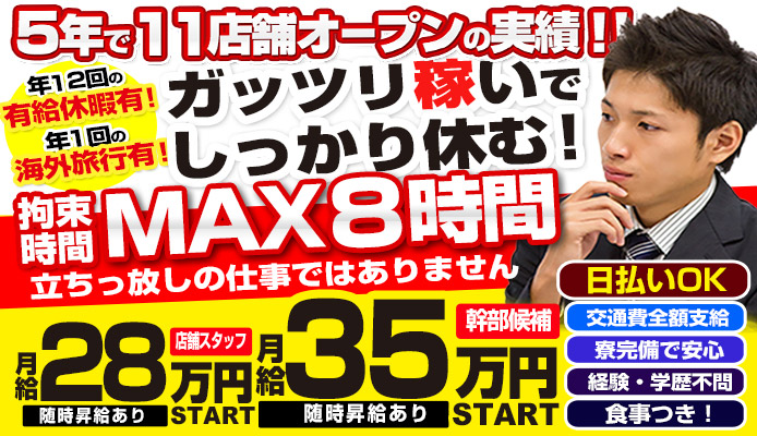 ビデオdeはんど新宿校