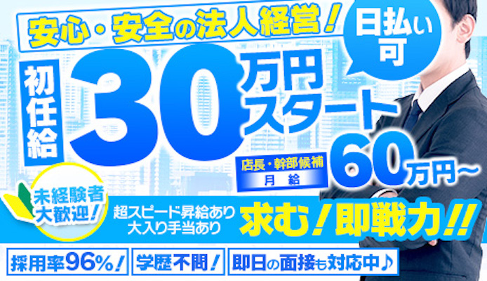 エマニエル