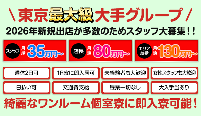 色気あるワイフ