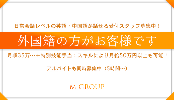 M TOKYO