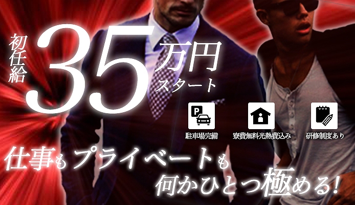 千葉泡洗体デラックスエステ