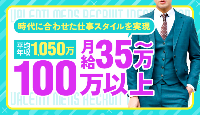 ヴァレンティ