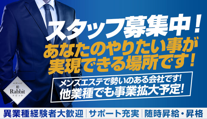 Rabbit柏